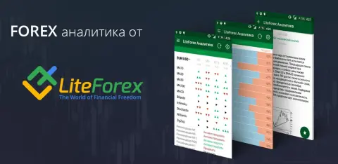 Liteforex (Europe) LTD
