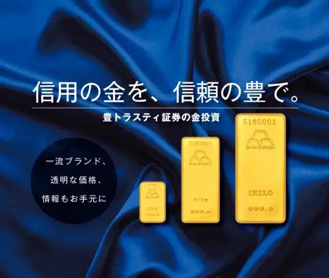 YUTAKA TRUSTY SECURITIES Co.,Ltd