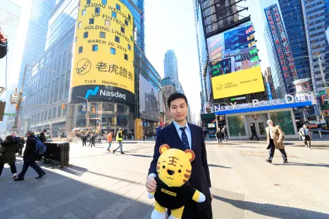TIGER BROKERS (Top Capital Partners Limited)