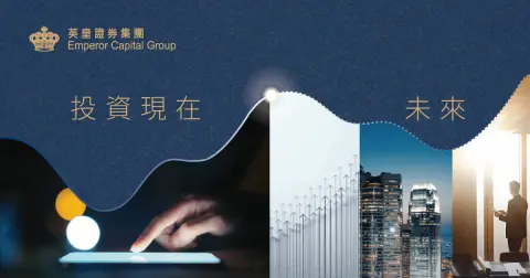 Emperor Financial Services Limited
