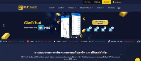 Kohle Capital Markets Limited