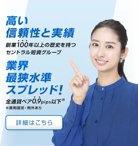 Central Tanshi FX Co.,Ltd.