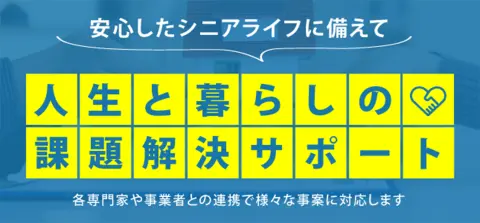 Eiwa Securities Co., Ltd.