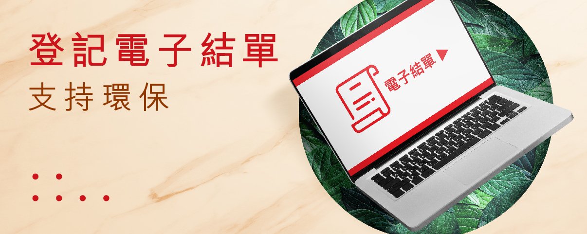 East Asia Futures Limited Platform Feature 2